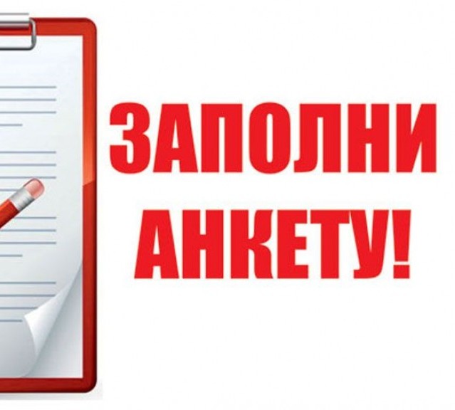 Анкетирование для выпускников Владикавказского филиала Финуниверситета