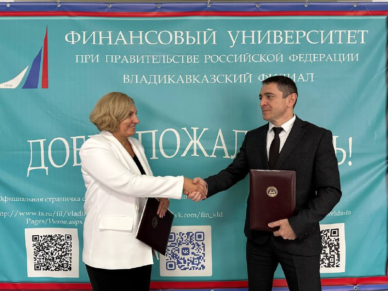 Владикавказский филиал Финансового университета и ОАО АЛЬФА БАНК заключили Соглашение о сотрудничестве