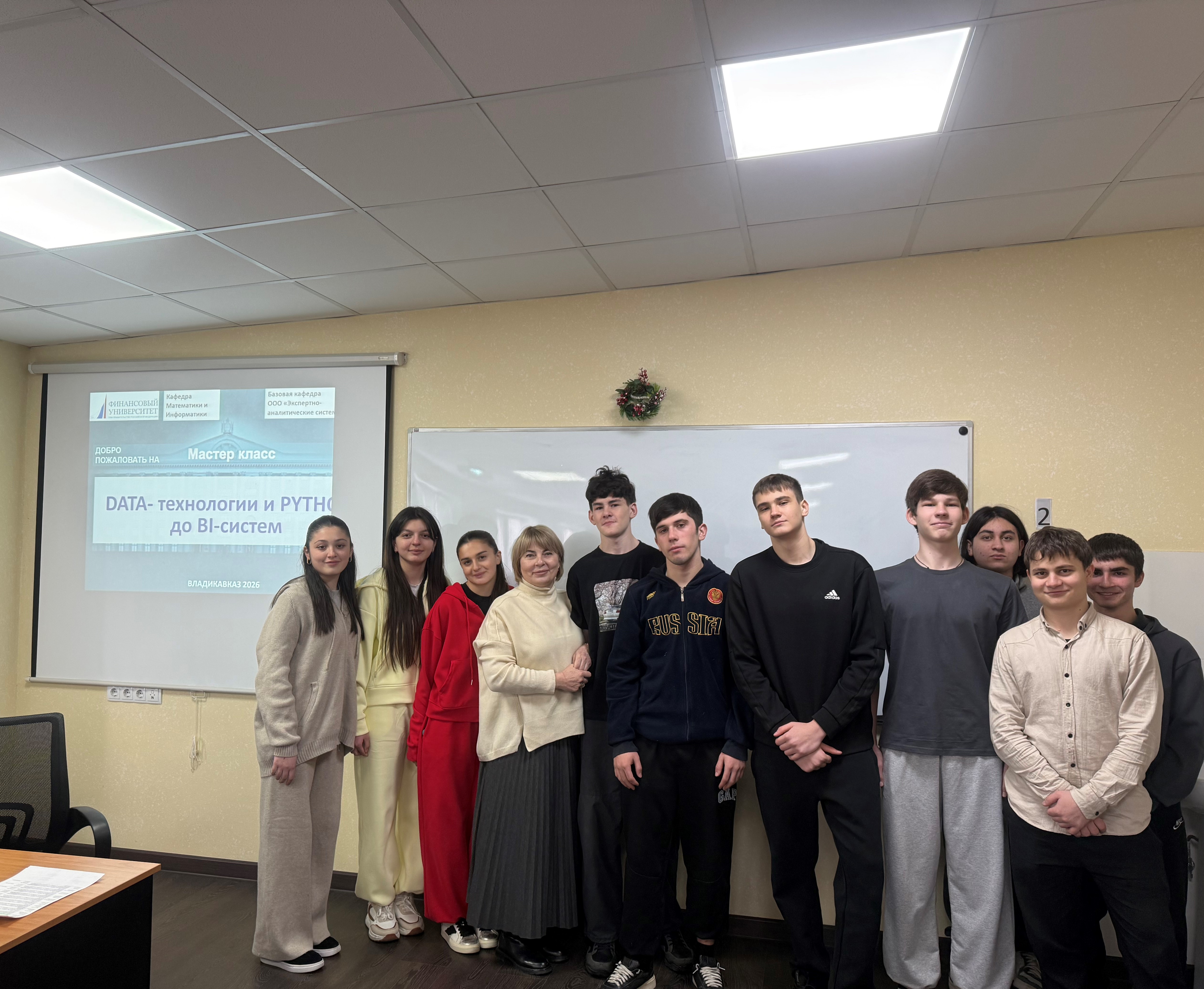 Мастер-класс "Data-технологии и Python до BI-систем" проведен во Владикавказском  филиале Финуниверситета