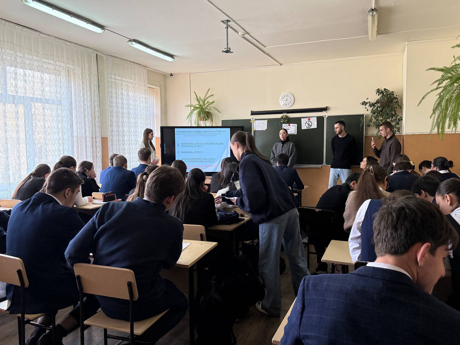 Владикавказским филиалом Финуниверситета продолжается активная реализация профориентационного проекта «Финансовый десант»